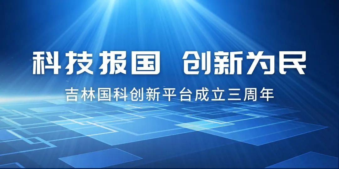 一群人，一件事，一起向未來(lái)